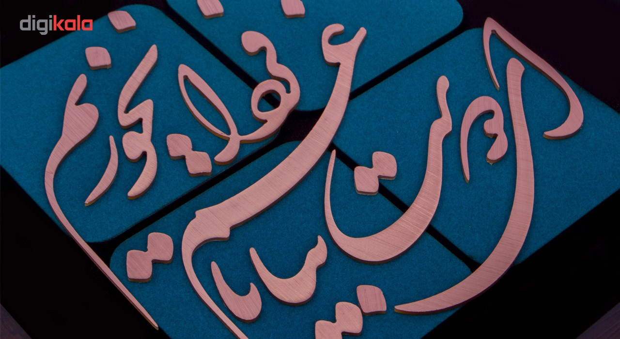 تابلو معرق مس طرح ای دوست بیا تا غم فردا نخوریم مدل 6001