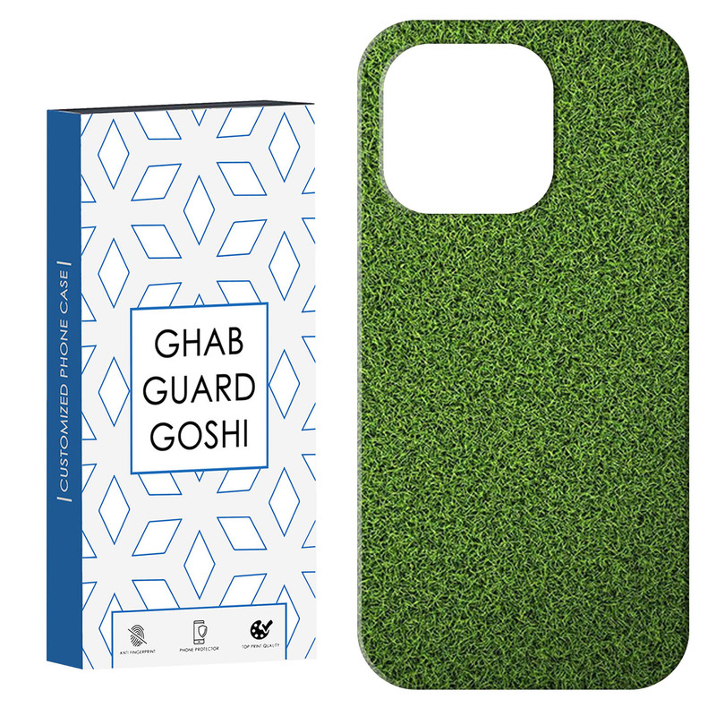 کاور قاب گارد گوشی طرح چمن کد Dimo-613 مناسب برای گوشی موبایل اپل IPHONE 15 PRO MAX   