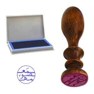مهر رامان کد 60 طرح معصومه به همراه استامپ