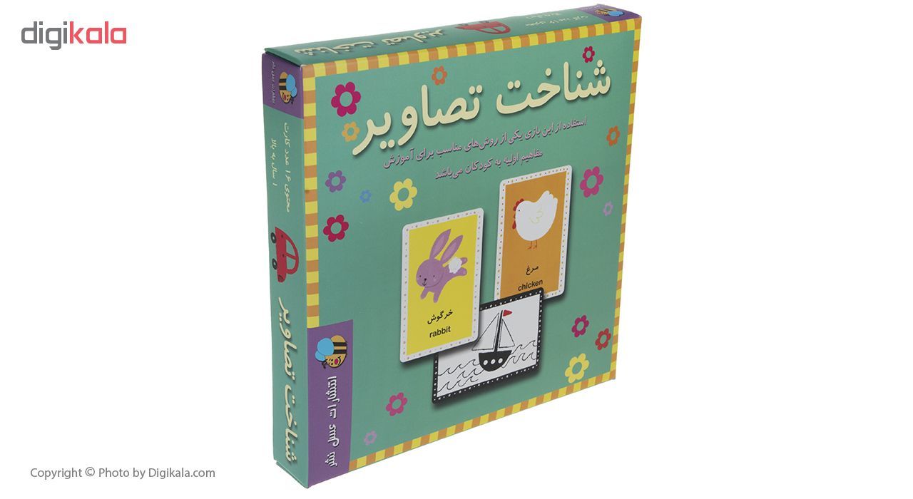 بازی فکری مدل شناخت تصاویر main 1 2