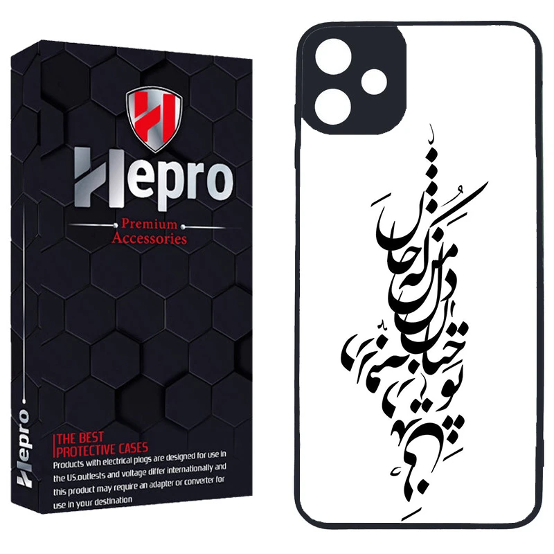 کاور هپرو طرح نوشته کد TPU-153 مناسب برای گوشی موبایل سامسونگ Galaxy A05