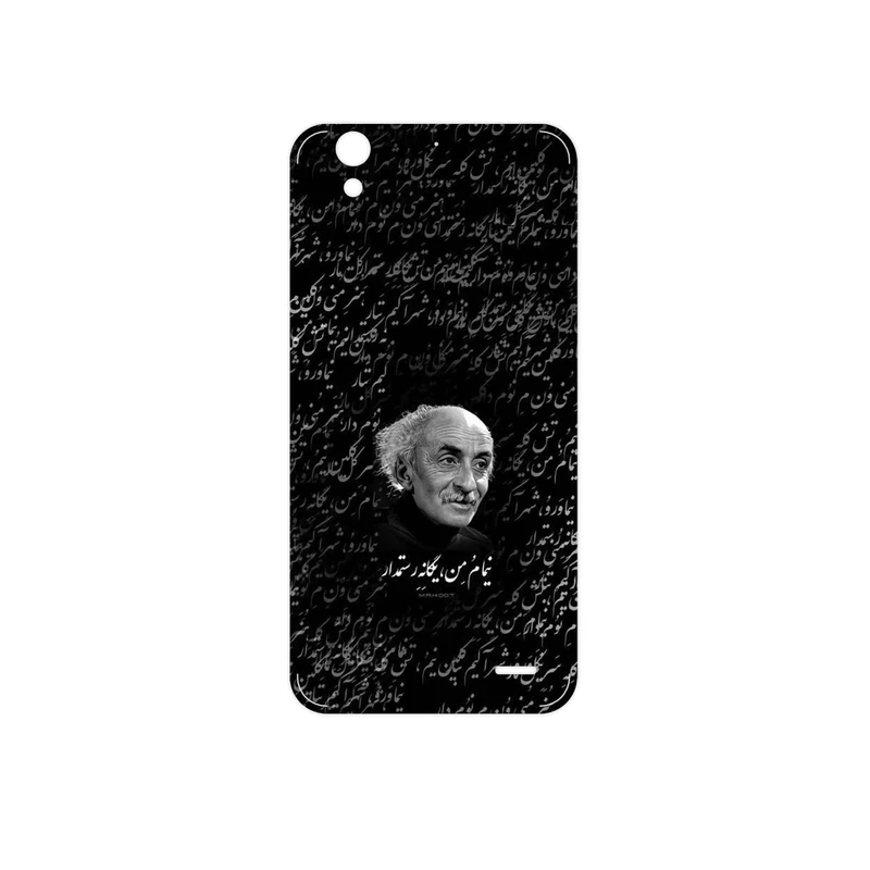 برچسب پوششی ماهوت مدل Nima Yooshij مناسب برای گوشی موبایل هوآوی Ascend G630