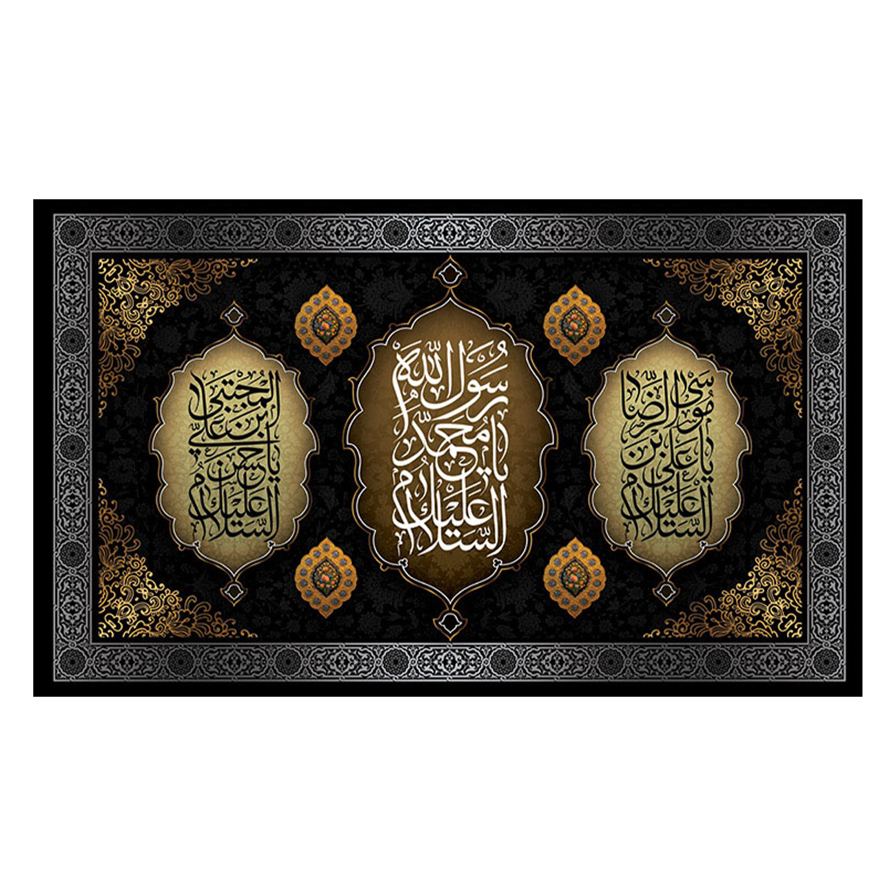 پرچم طرح نوشته مدل السلام علیک یا محمد الرسول الله کد 2254H