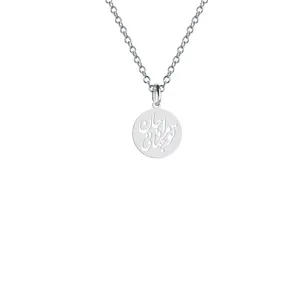گردنبند نقره زنانه هایکا مدل تو مرا جان و جهانی کد n.ha2-73