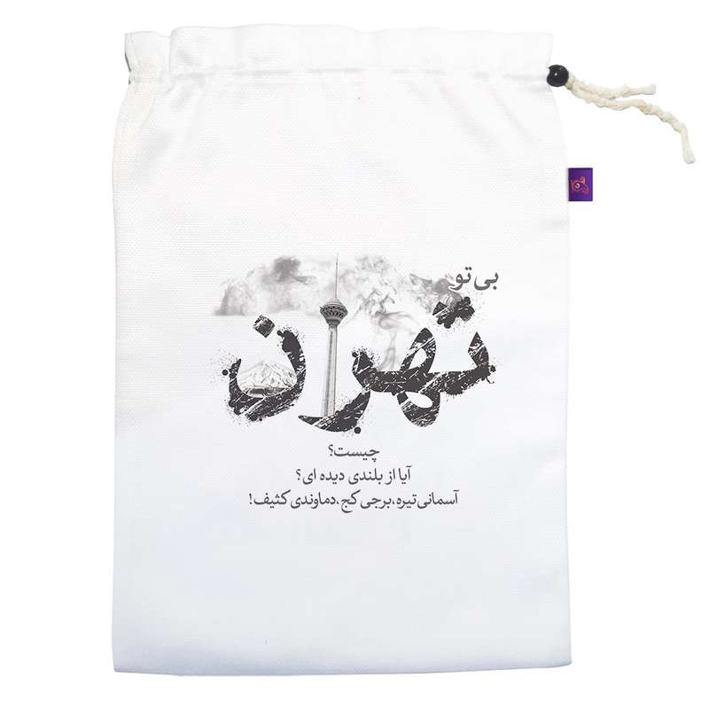 کیسه نان و سبزی ترمه طراحان ایده مدل تهران کد trm069 L