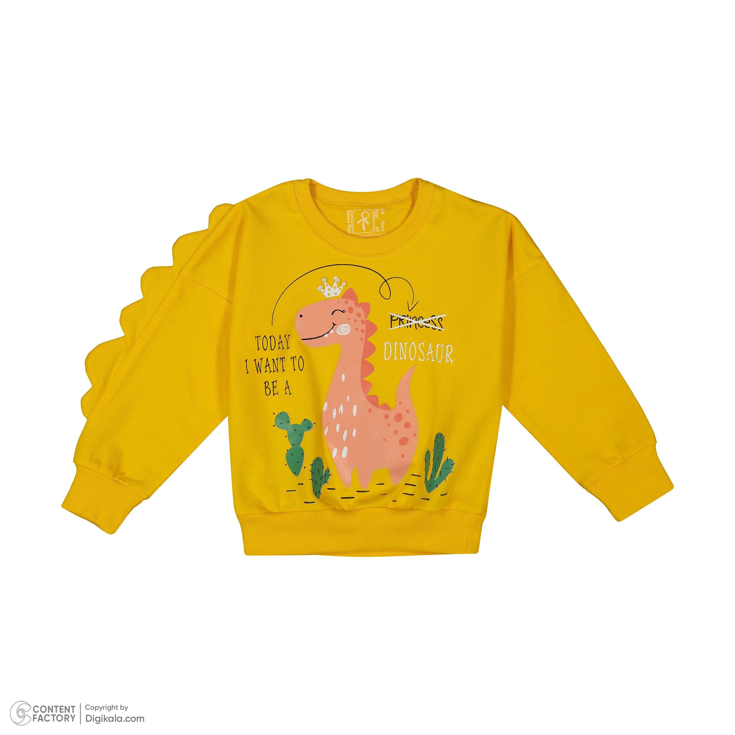 سویشرت دخترانه سون پون مدل g827-16 رنگ زرد