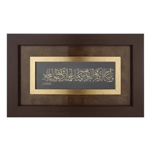 تابلو آلتین هنر مدل وان یکاد