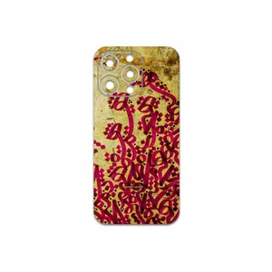 MAHOOT Nastaliq-5 Cover Sticker for Apple iPhone 13 Pro Max
