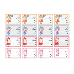   برچسب مدل نام  طرح عروسک مجموعه 16 عددی