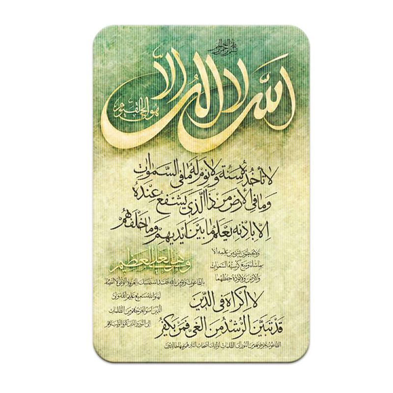 استیکر کارت پرمانه مدل سه بعدی طرح آیت الکرسی کد pm3d.3598