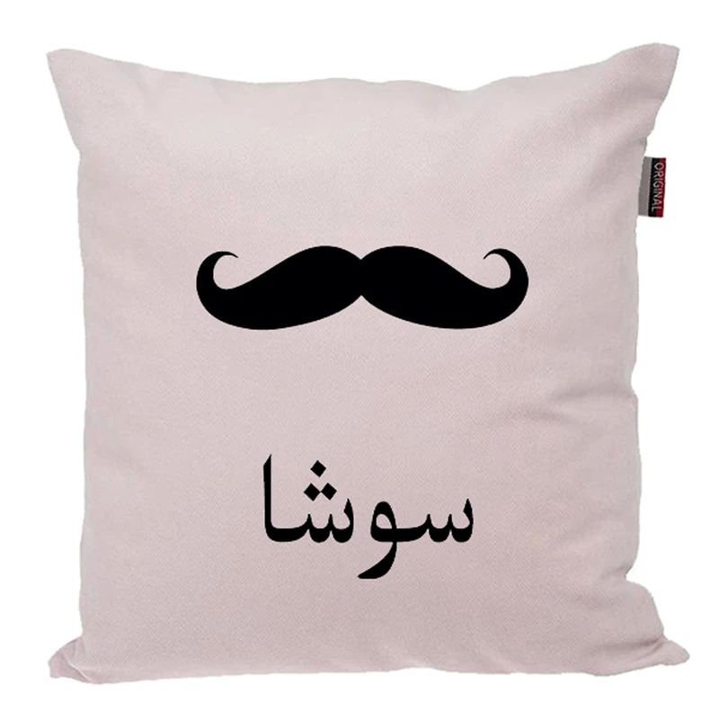 کوسن ناریکو مدل اسم شخصی طرح پسرانه اسم سوشا کد 05259
