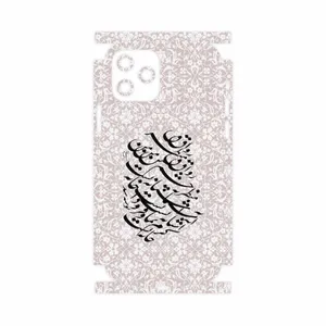 MAHOOT Nastaliq-2-FullSkin Cover Sticker for Apple iPhone 12 Pro