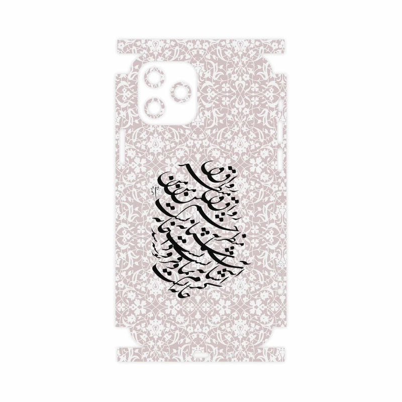 برچسب پوششی ماهوت مدل Nastaliq-2-FullSkin مناسب برای گوشی موبایل اپل iPhone 12 Pro