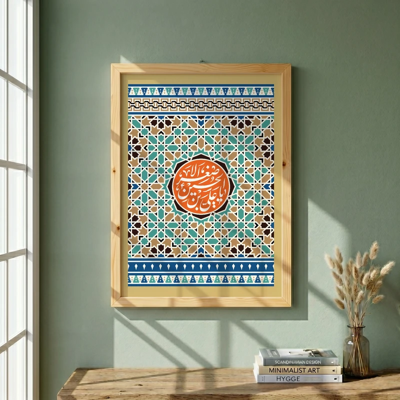 تابلو طرح ولادت حضرت علی اصغر (ع) مدل G15229 فریم کرم روشن