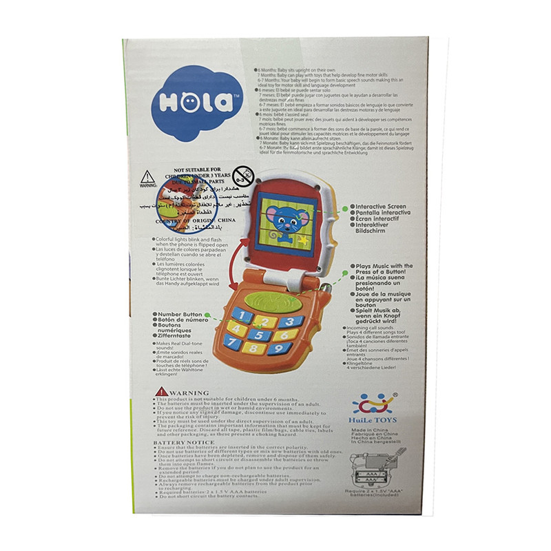 بازی آموزشی اعداد هولا مدل موبایل تاشو