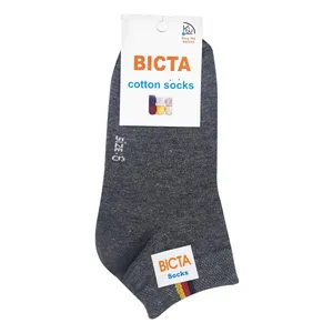 جوراب بچگانه بیکتا مدل پرچم کد 021