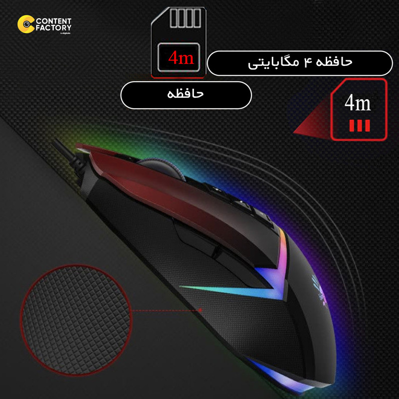 ماوس مخصوص بازی بلادی مدل W_6O_MAX_RGB_ ACTIVATED