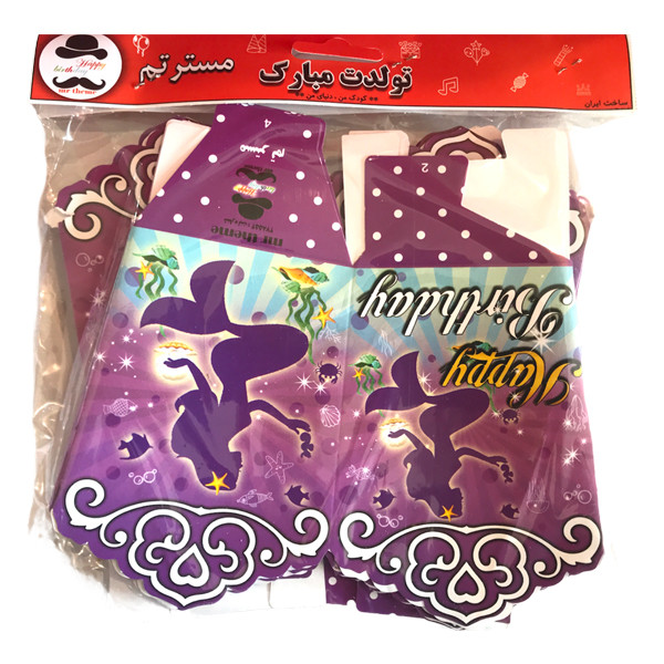 ظرف پاپ کورن مسترتم طرح پری دریایی پلاس