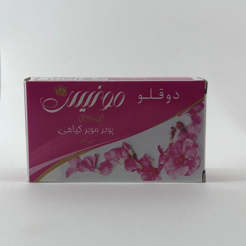 پودر موبر مونیس مدل 0060 وزن 100 گرم