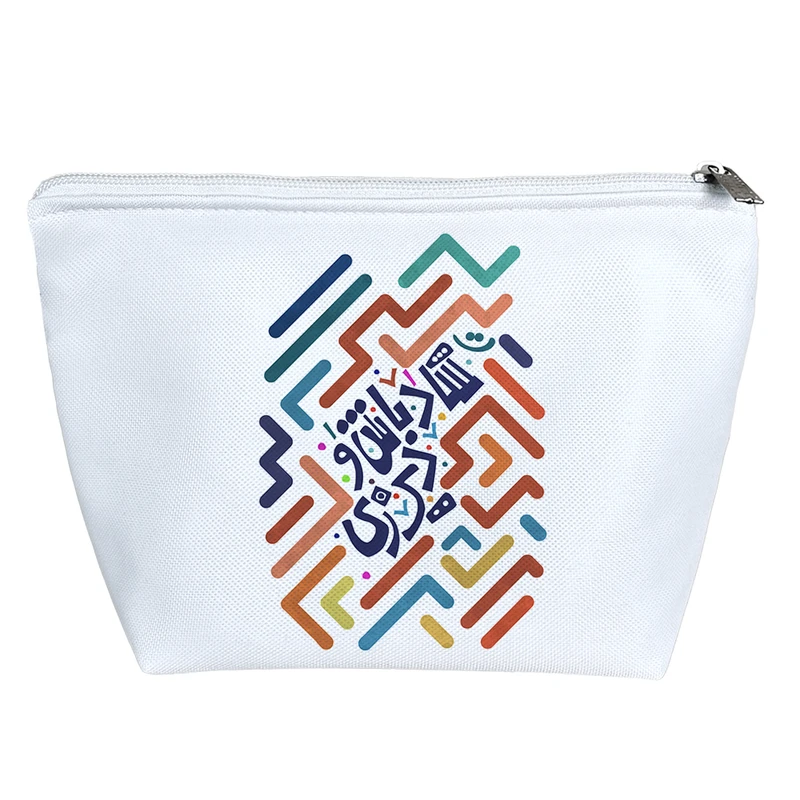 کیف لوازم آرایش دخترانه خندالو مدل شاد باش و دیر زی کد 118