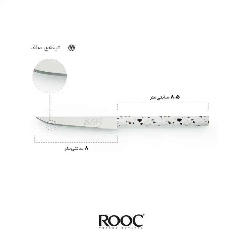 چاقو میوه خوری روک مدل اسپیناس کد 08 بسته 12 عددی