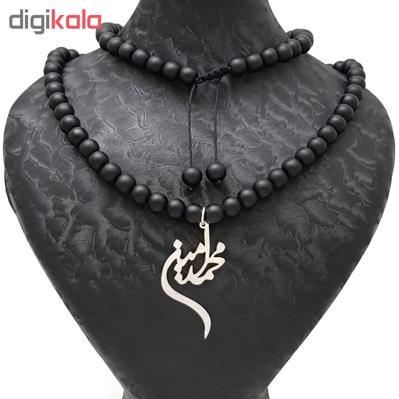 گردنبند نقره طرح اسم محمد امین کد Uttd 963 گردنبند نقره طرح اسم محمد امین کد Uttd 963