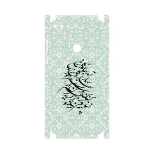 MAHOOT Nastaliq-3 Cover Sticker for Huawei Y7 Prime 2018