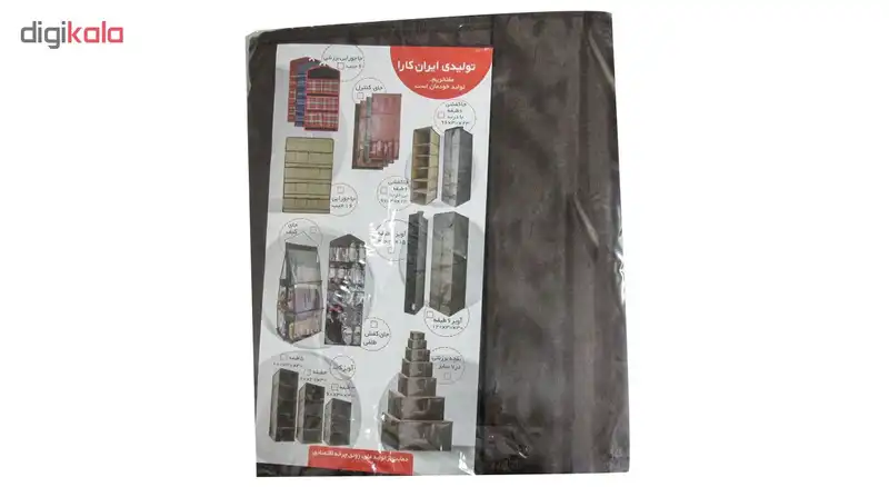 ارگانایزر ایران کارا مدل B03