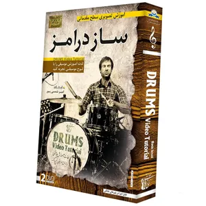 آموزش تصویری ساز درامز سطح مقدماتی نشر دنیای نرم افزار سینا