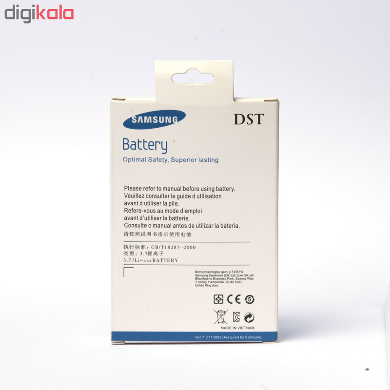 باتری موبایل مدل EB-BG530BBE Galaxy J5 با ظرفیت 2600mAh مناسب برای گوشی موبایل سامسونگ Galaxy J5