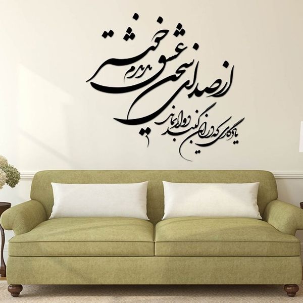 استیکر طرح صدای سخن عشق استیکر طرح صدای سخن عشق