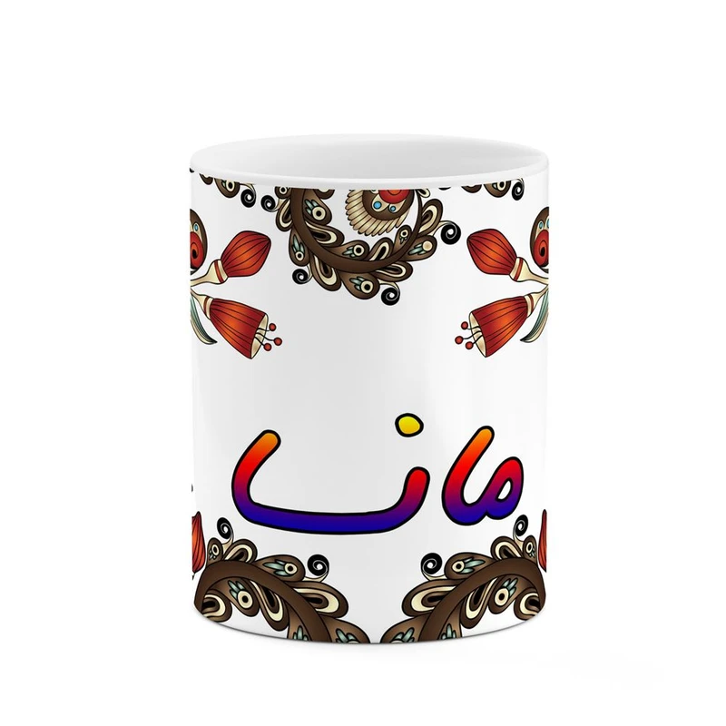 ماگ کاکتی مدل اسم مانسا طرح سنتی گل و بته کد mgh46985