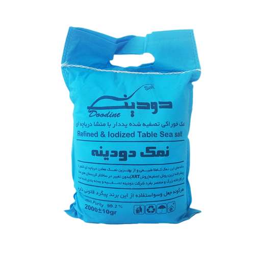 نمک دریا دودینه - 2 کیلوگرم 