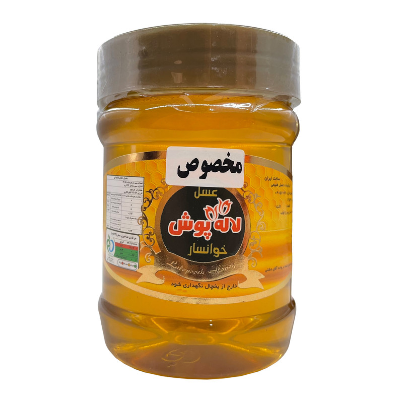 عسل ارگانیک مخصوص خوانسار لاله پوش -500 گرم