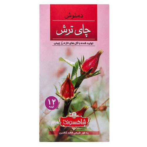 دمنوش چای ترش شاهسوند بسته 12 عددی