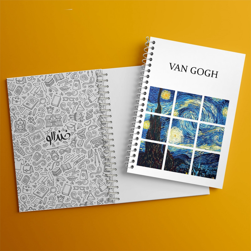 دفتر زبان 50 برگ خندالو مدل دو خط طرح شب پر ستاره ونسان ونگوگ کد N1707