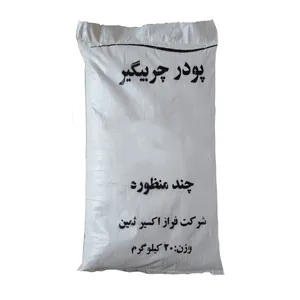 شوینده صنعتی پودر چربیگیر مدل DE-P-111