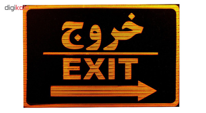 تابلو نشانگر طرح خروج مدل LM500