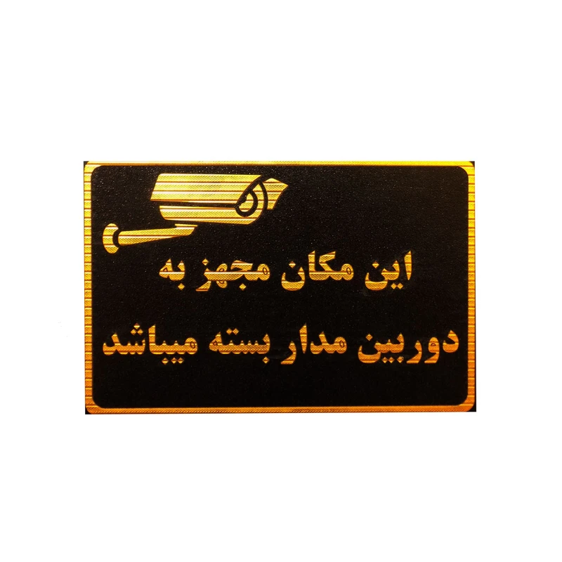 عکس شماره 1