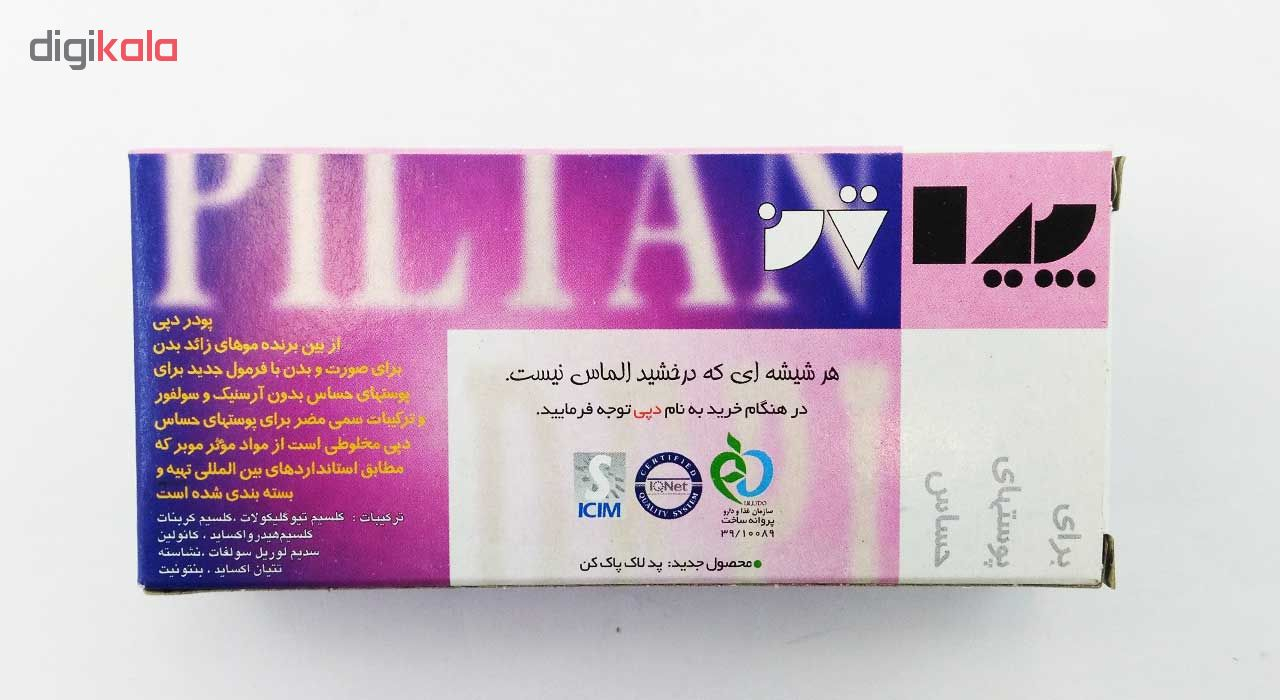 پودر موبر دپی مدل آپارتمانی با رایحه میوه مقدار 50 گرمی بسته 4 عددی