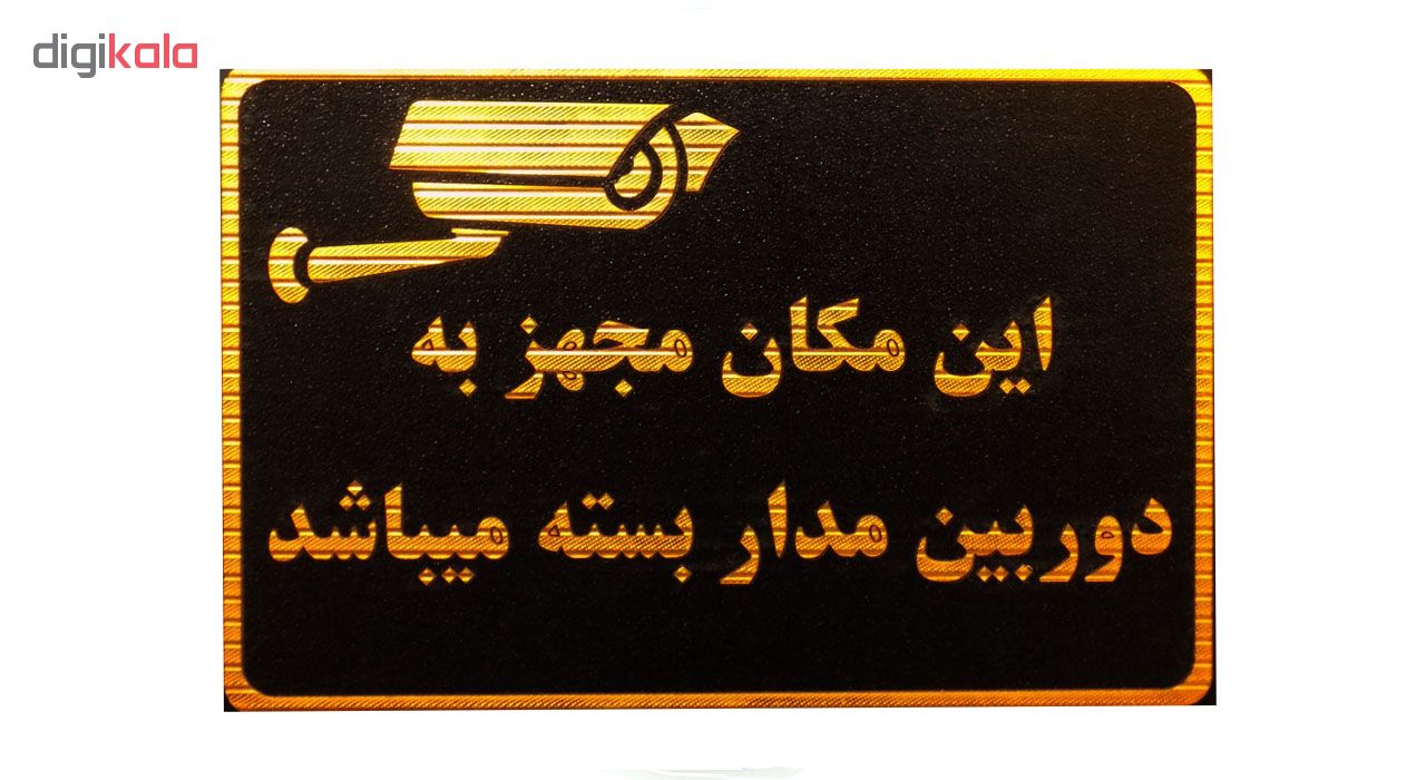 عکس شماره 2