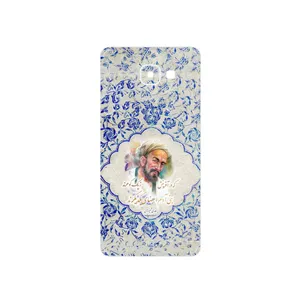 MAHOOT Saadi Cover Sticker for Samsung Galaxy A7 2016