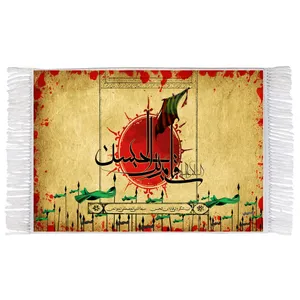 فرش ماشینی دیوارکوب اطلس آبی مدل سلام علیک یاقاسم بن الحسن کد T4515 