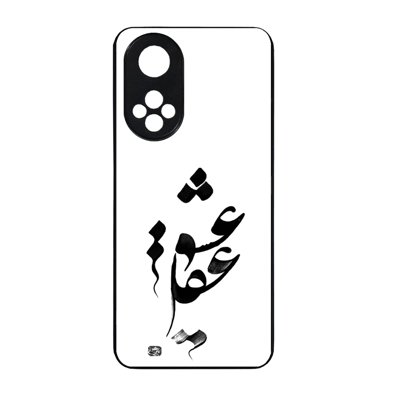 کاور گالری وبفر طرح عقل و عشق مناسب برای گوشی موبایل هوآوی nova 9