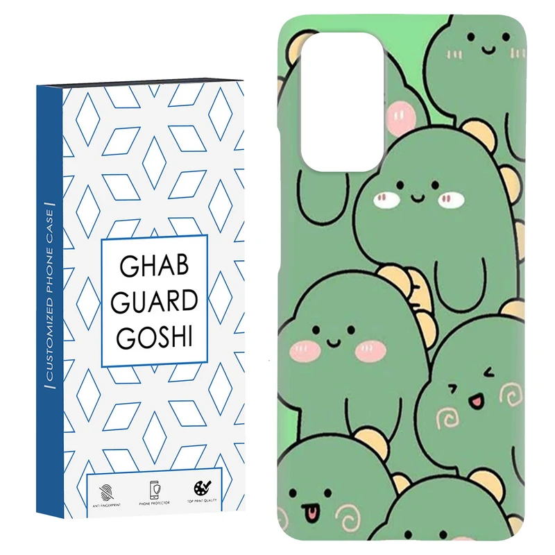 کاور قاب گارد گوشی طرح دایناسور کد Dimo-412 مناسب برای گوشی موبایل شیائومی Redmi Note 9 4G / Redmi 9T