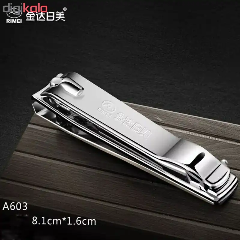 ناخن گیر ری می مدل A603