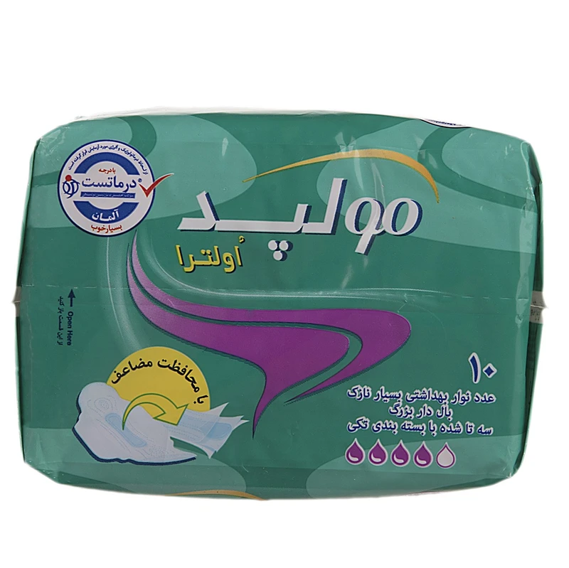 نوار بهداشتی مولپد سری Ultra مدل Large With Wings بسته 10 عددی