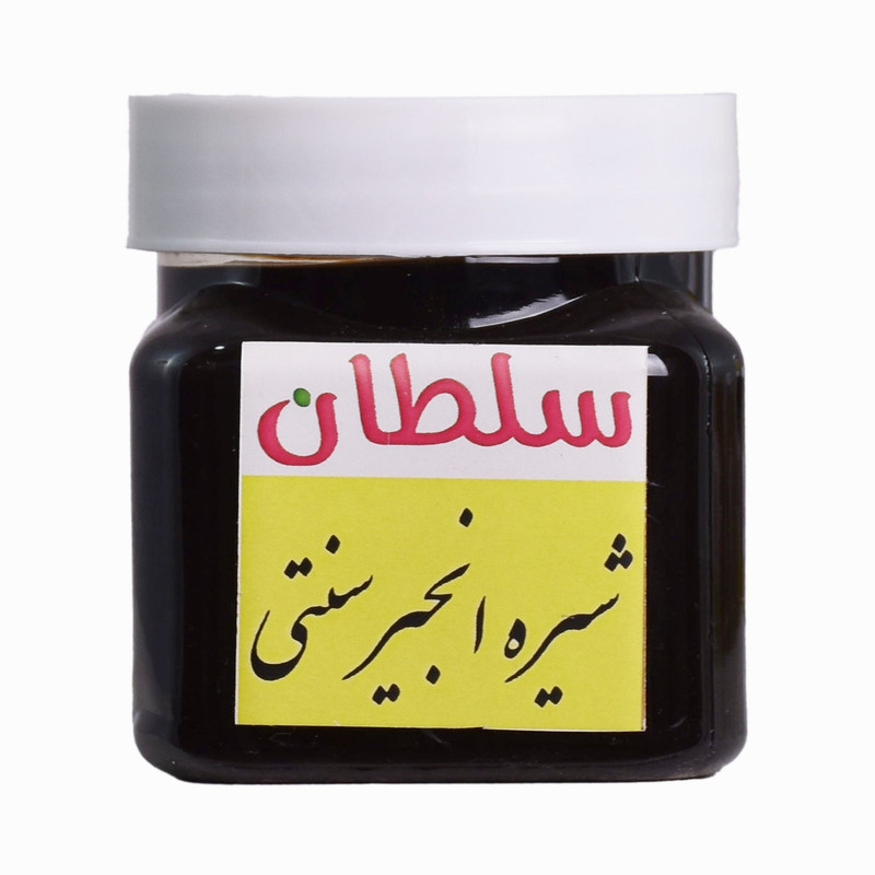 شیره انجیر سلطان - 405 گرم 