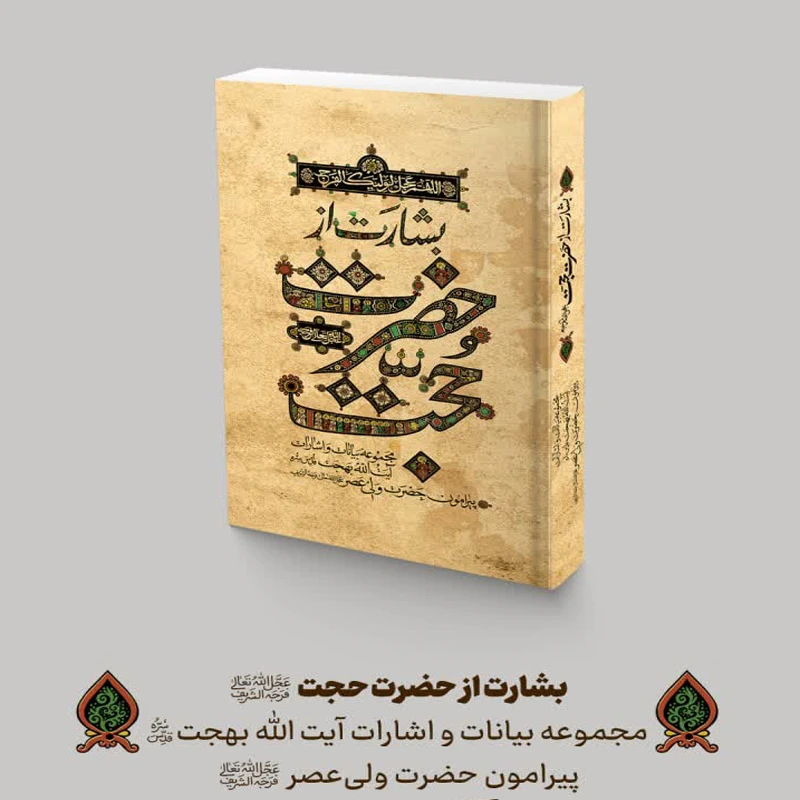 عکس شماره 2