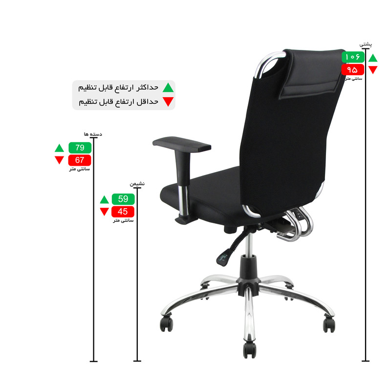 صندلی اداری هوگر مدل KH410 صندلی اداری هوگر مدل KH410